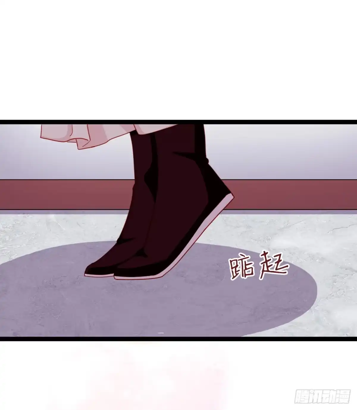 《站住！奉旨打劫》第37话 一个人最孤单了 第7页