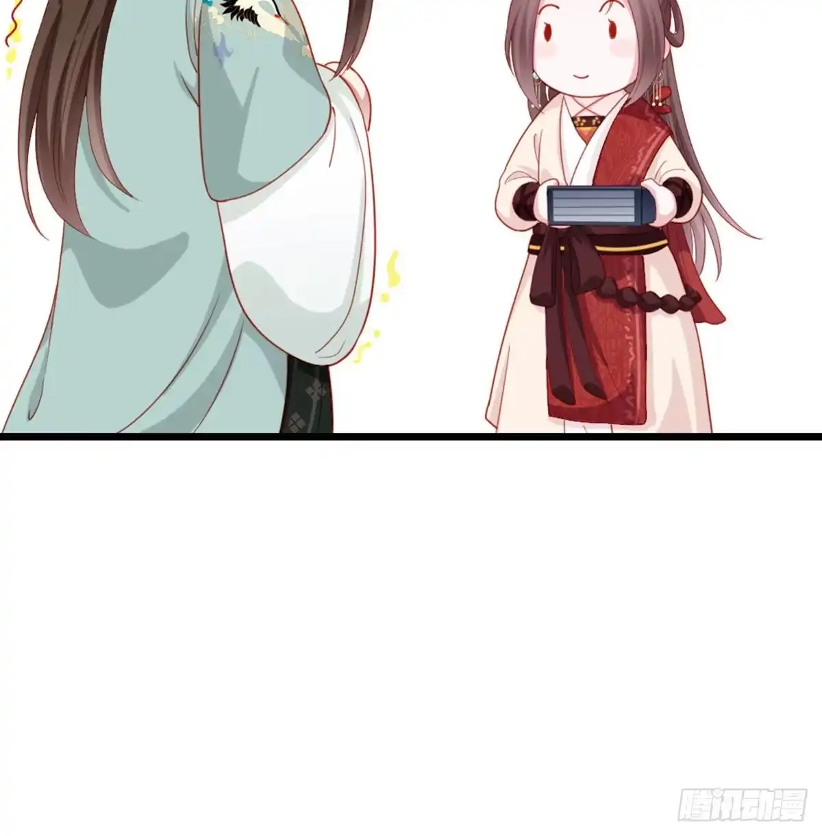 《站住！奉旨打劫》第37话 一个人最孤单了 第54页