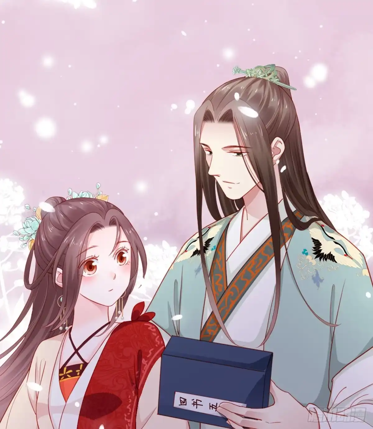 《站住！奉旨打劫》第37话 一个人最孤单了 第12页