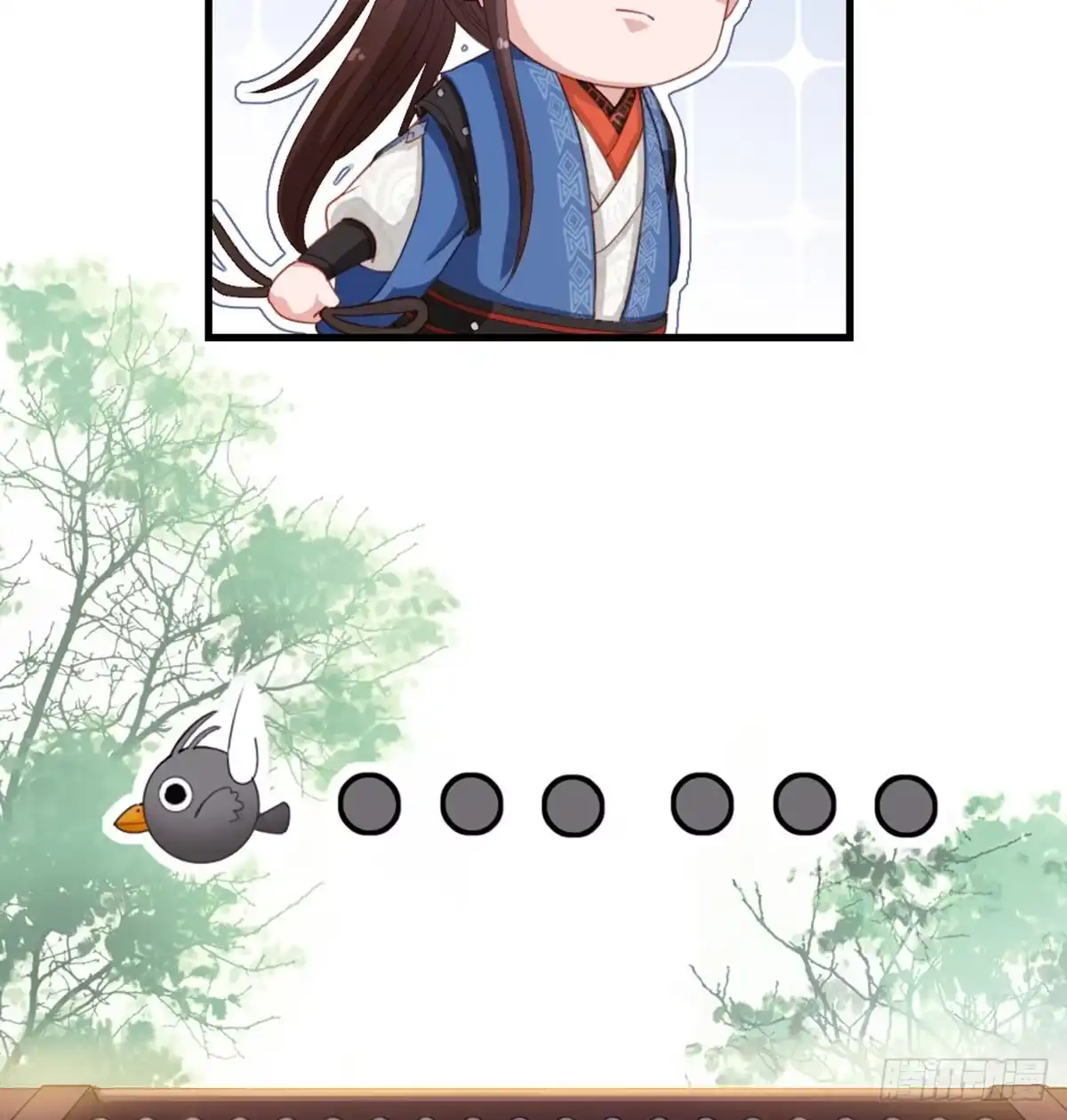 《站住！奉旨打劫》第38话 我上面有人 第19页