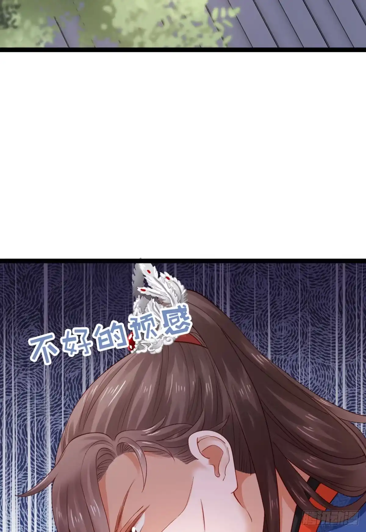《站住！奉旨打劫》第38话 我上面有人 第44页