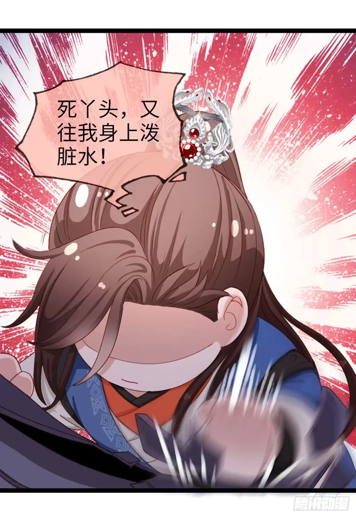《站住！奉旨打劫》第38话 我上面有人 第50页