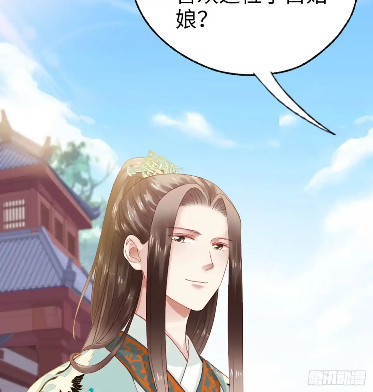 《站住！奉旨打劫》第38话 我上面有人 第7页