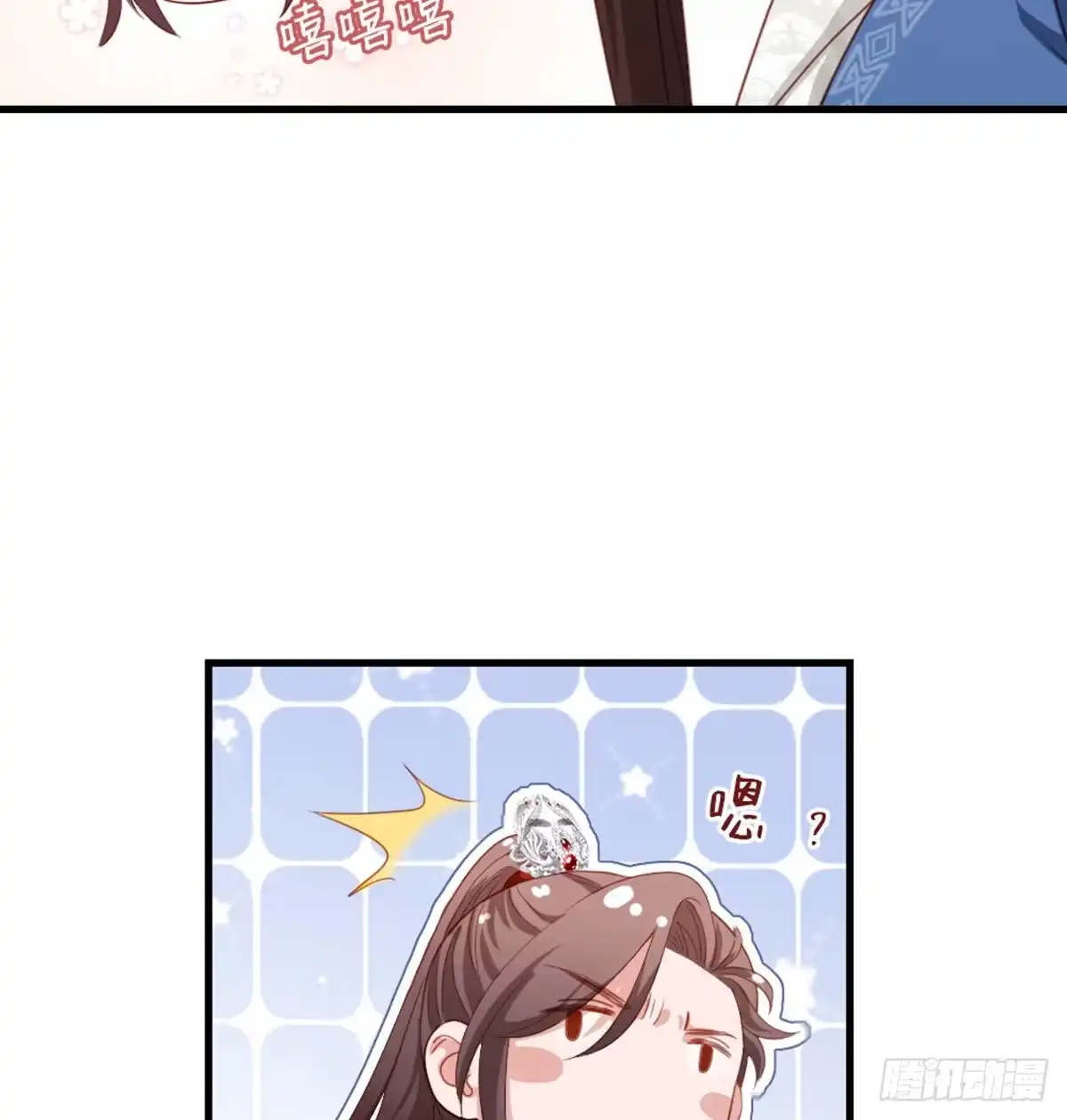 《站住！奉旨打劫》第38话 我上面有人 第18页