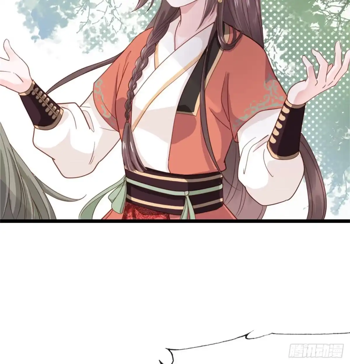 《站住！奉旨打劫》第3话 不愧是我 第12页