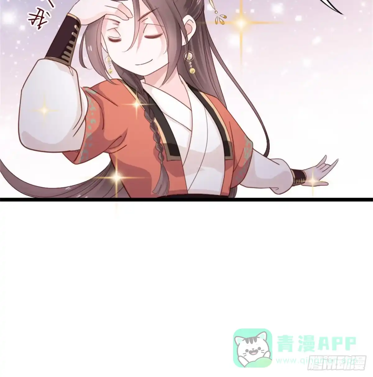 《站住！奉旨打劫》第3话 不愧是我 第46页