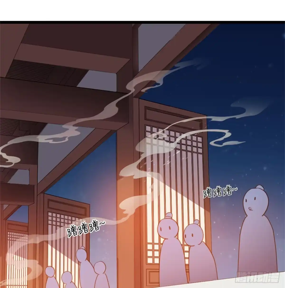 《站住！奉旨打劫》第3话 不愧是我 第47页