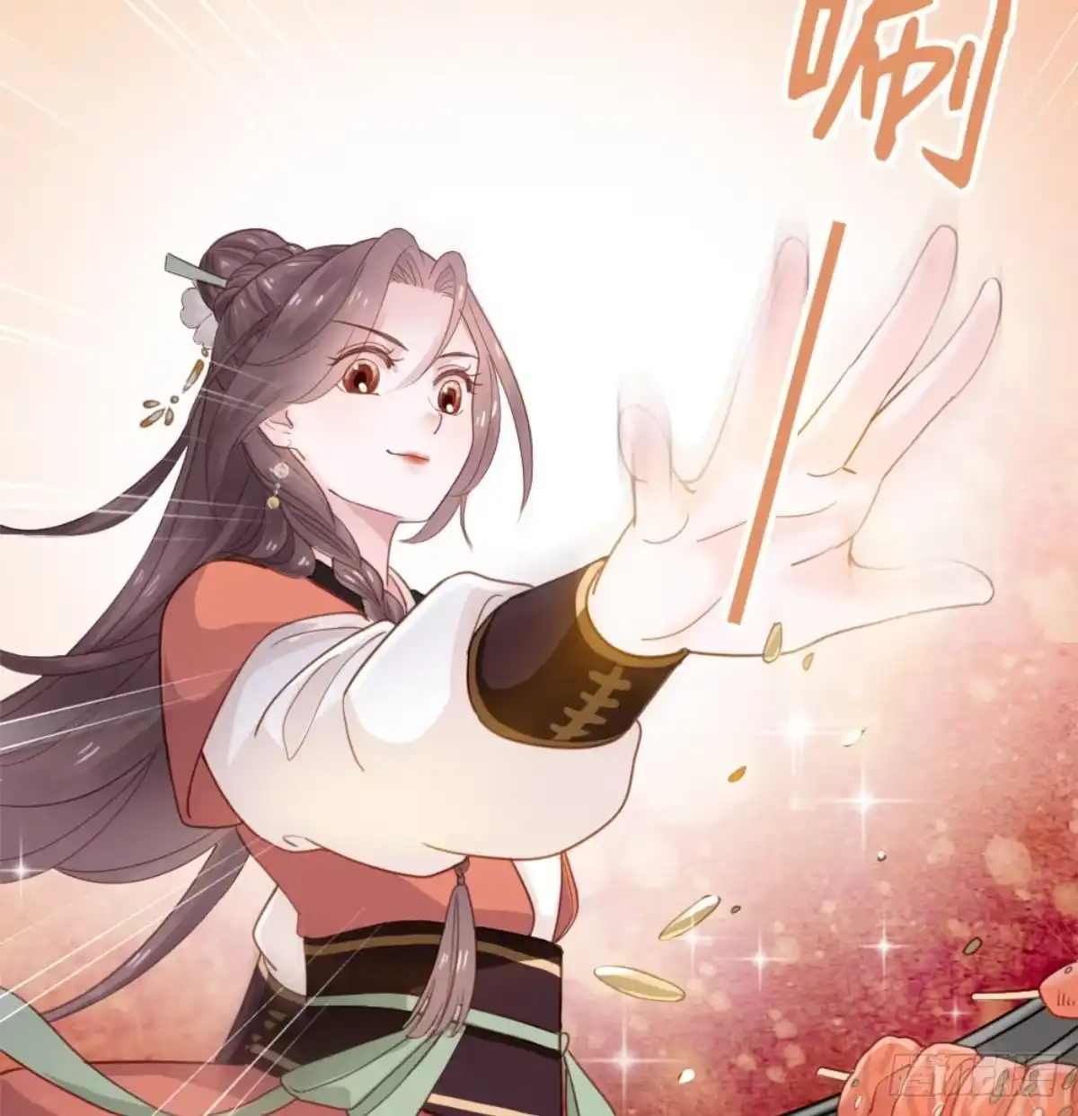《站住！奉旨打劫》第3话 不愧是我 第38页