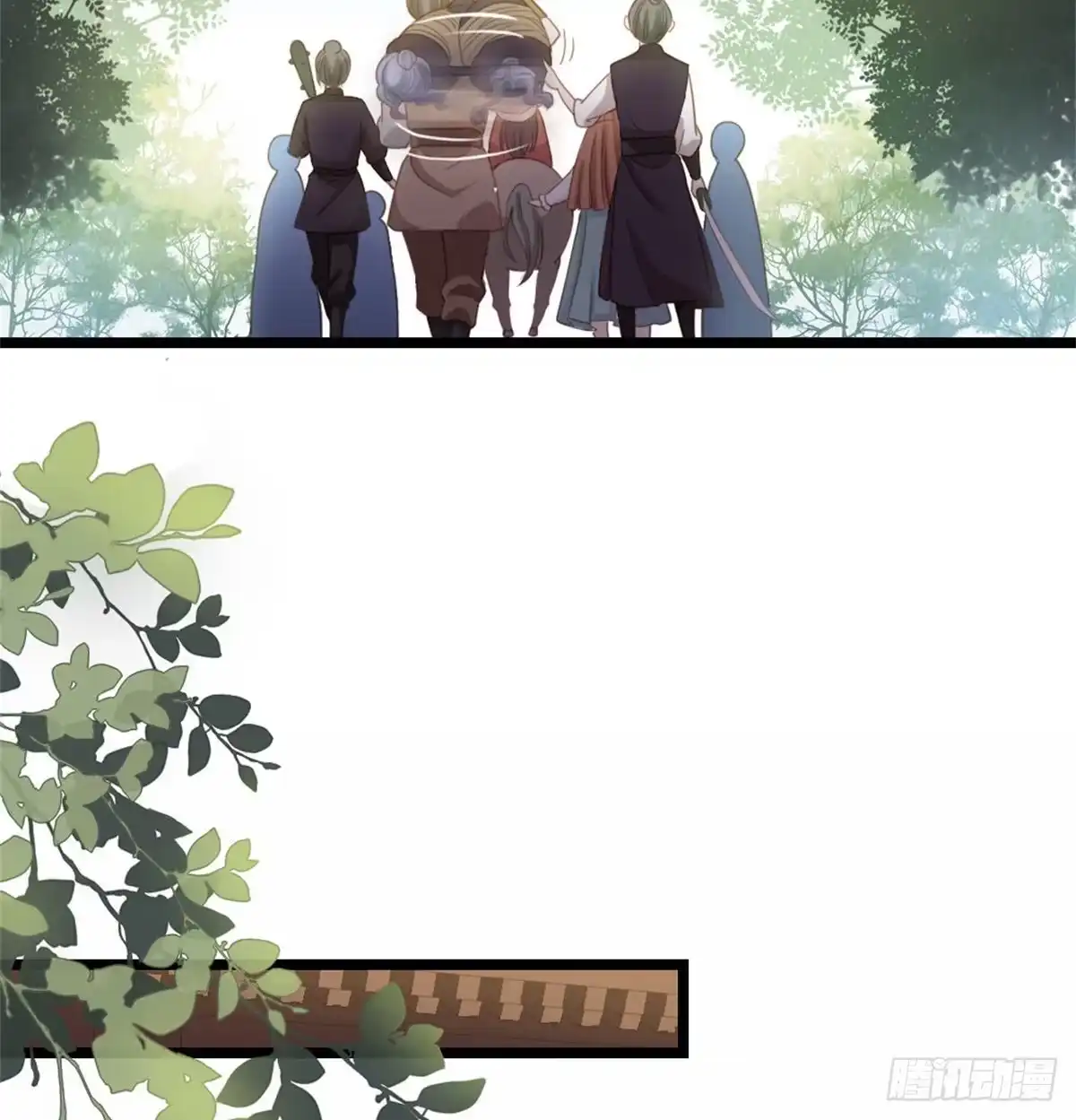 《站住！奉旨打劫》第3话 不愧是我 第20页