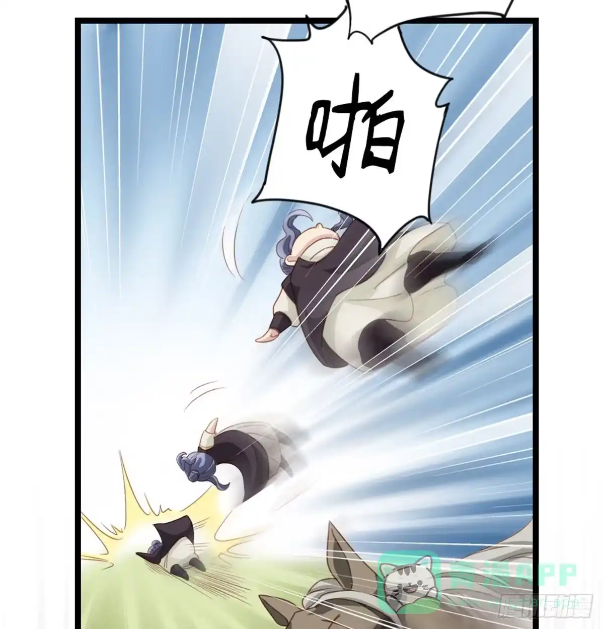 《站住！奉旨打劫》第3话 不愧是我 第6页