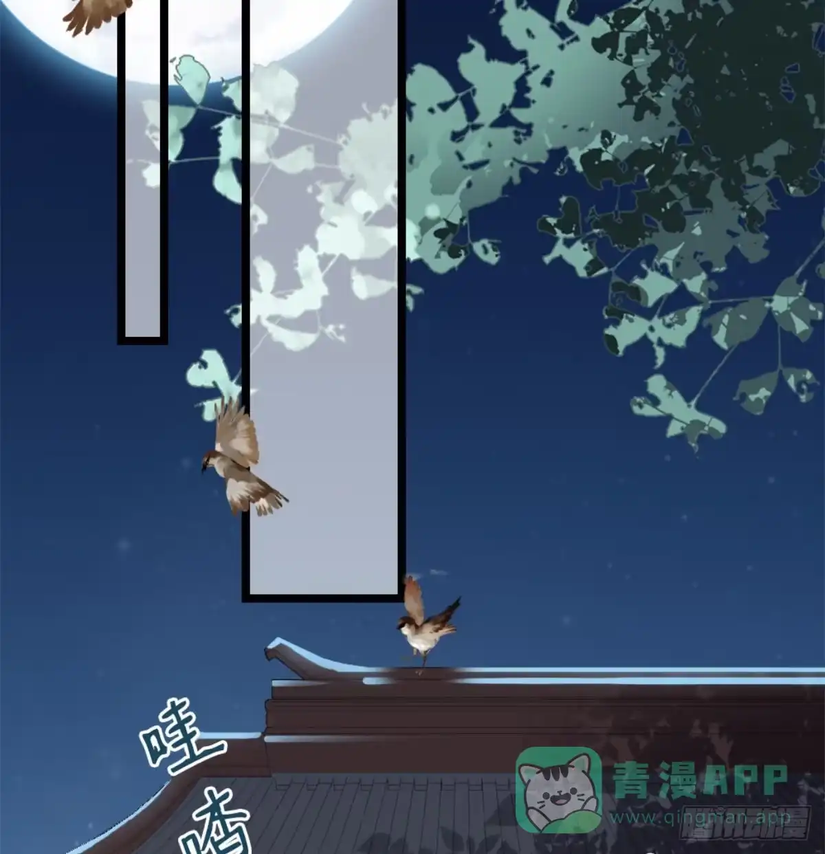 《站住！奉旨打劫》第3话 不愧是我 第31页
