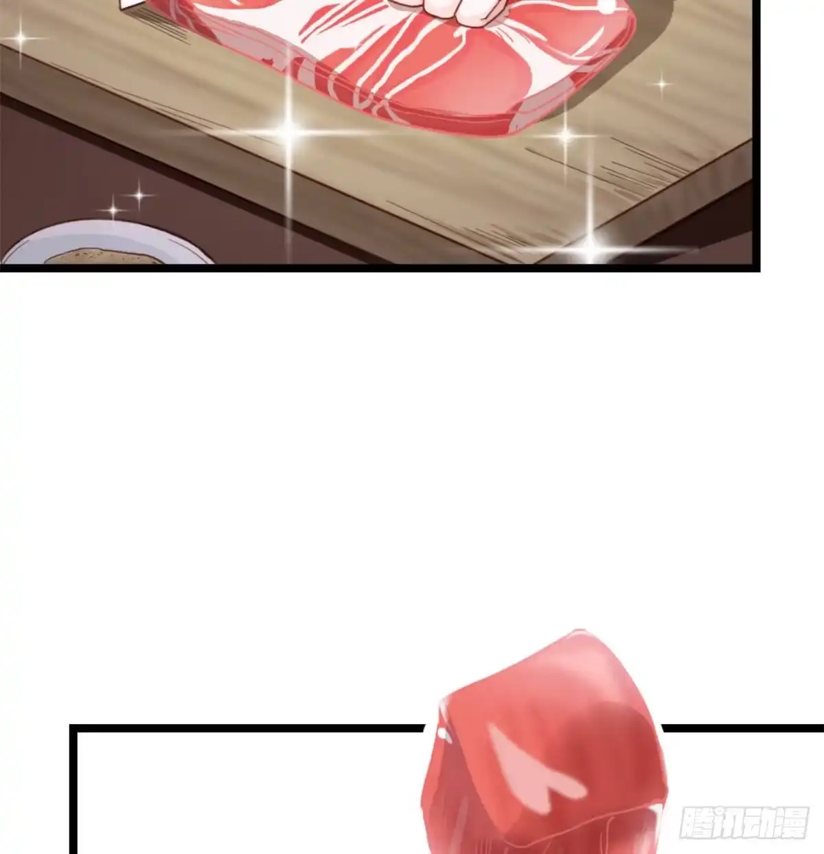 《站住！奉旨打劫》第3话 不愧是我 第34页
