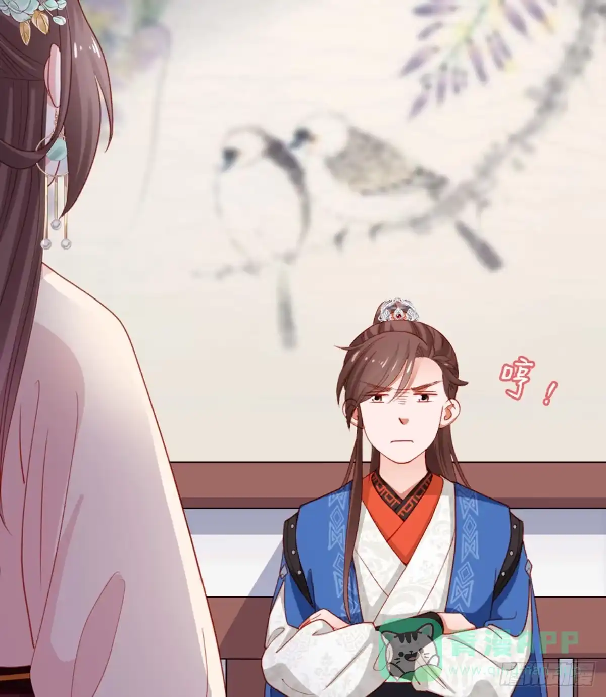 《站住！奉旨打劫》第39话 被算计了！ 第26页