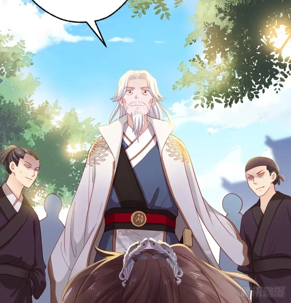 《站住！奉旨打劫》第39话 被算计了！ 第10页