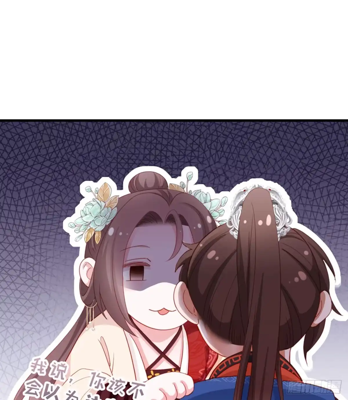 《站住！奉旨打劫》第39话 被算计了！ 第35页