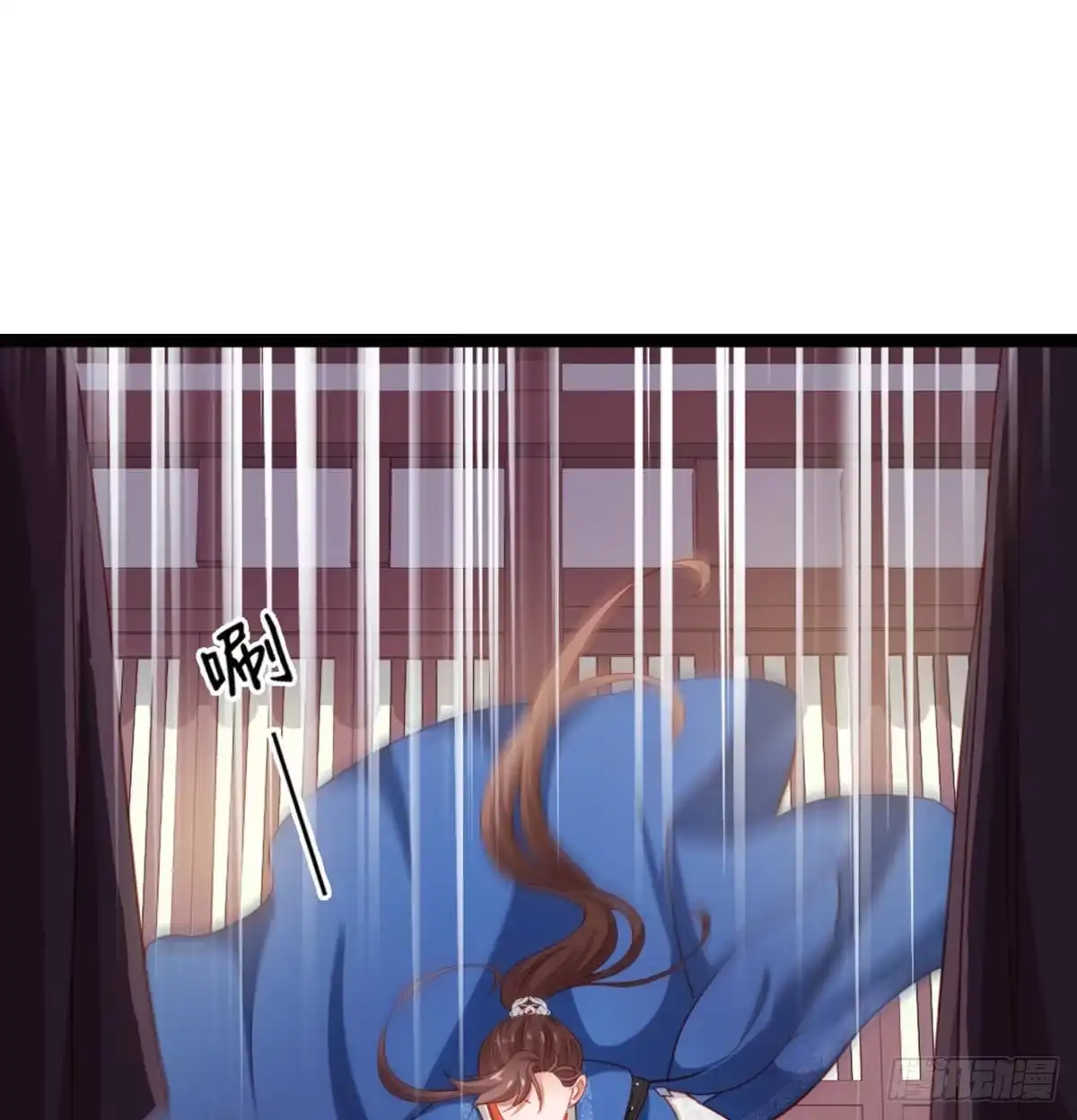 《站住！奉旨打劫》第39话 被算计了！ 第8页