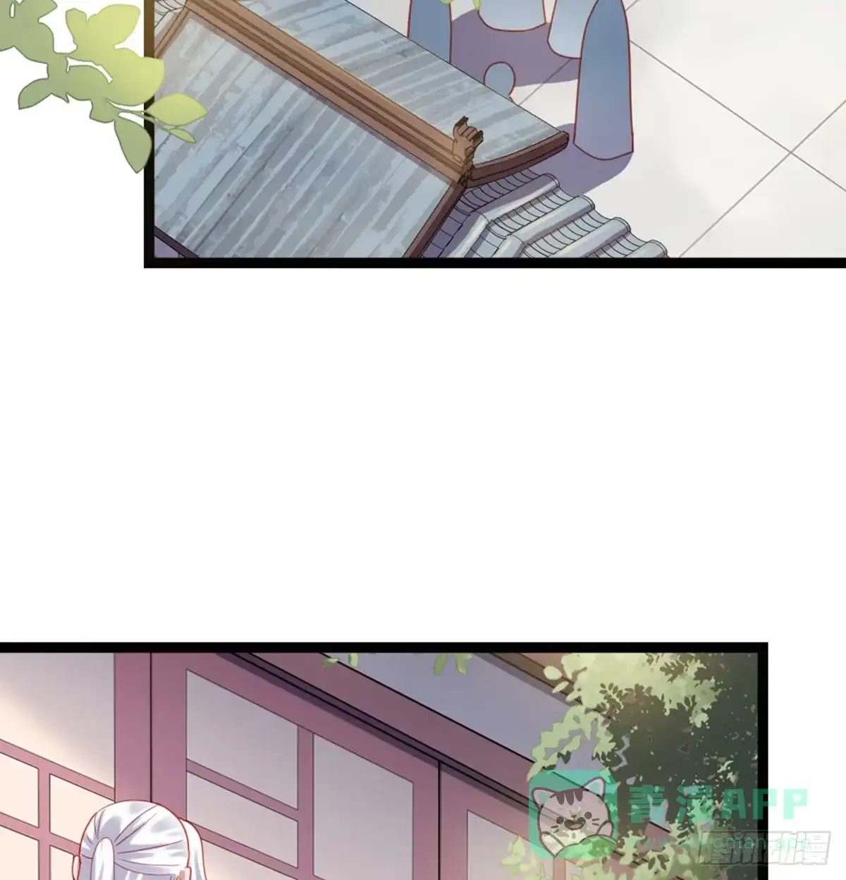 《站住！奉旨打劫》第39话 被算计了！ 第21页