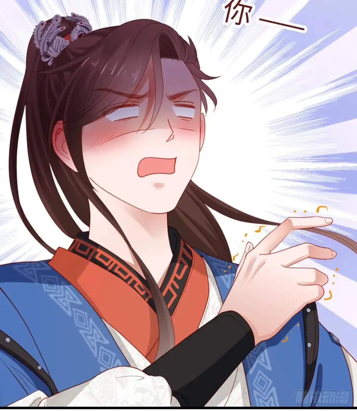 《站住！奉旨打劫》第39话 被算计了！ 第40页