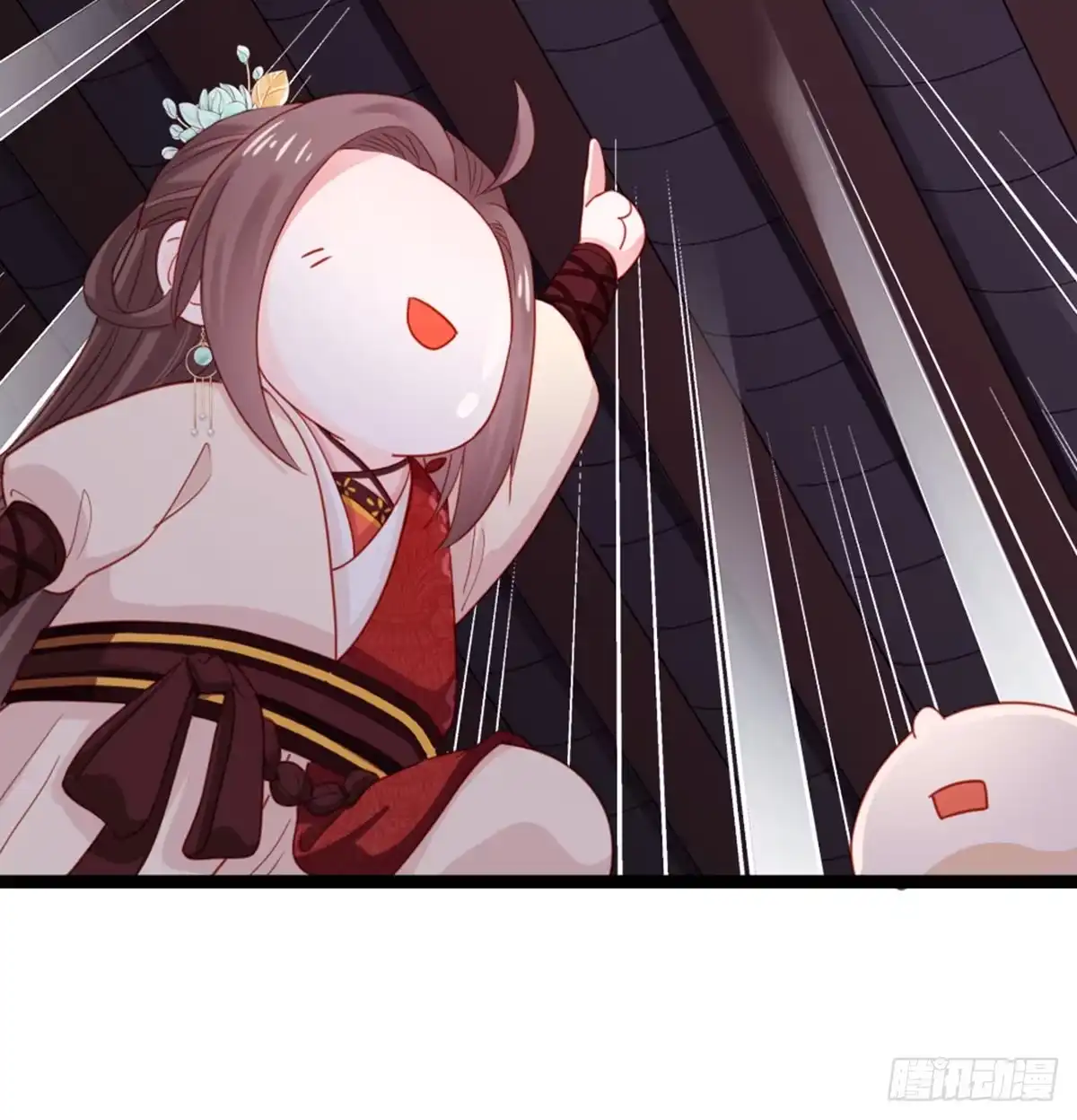 《站住！奉旨打劫》第39话 被算计了！ 第4页
