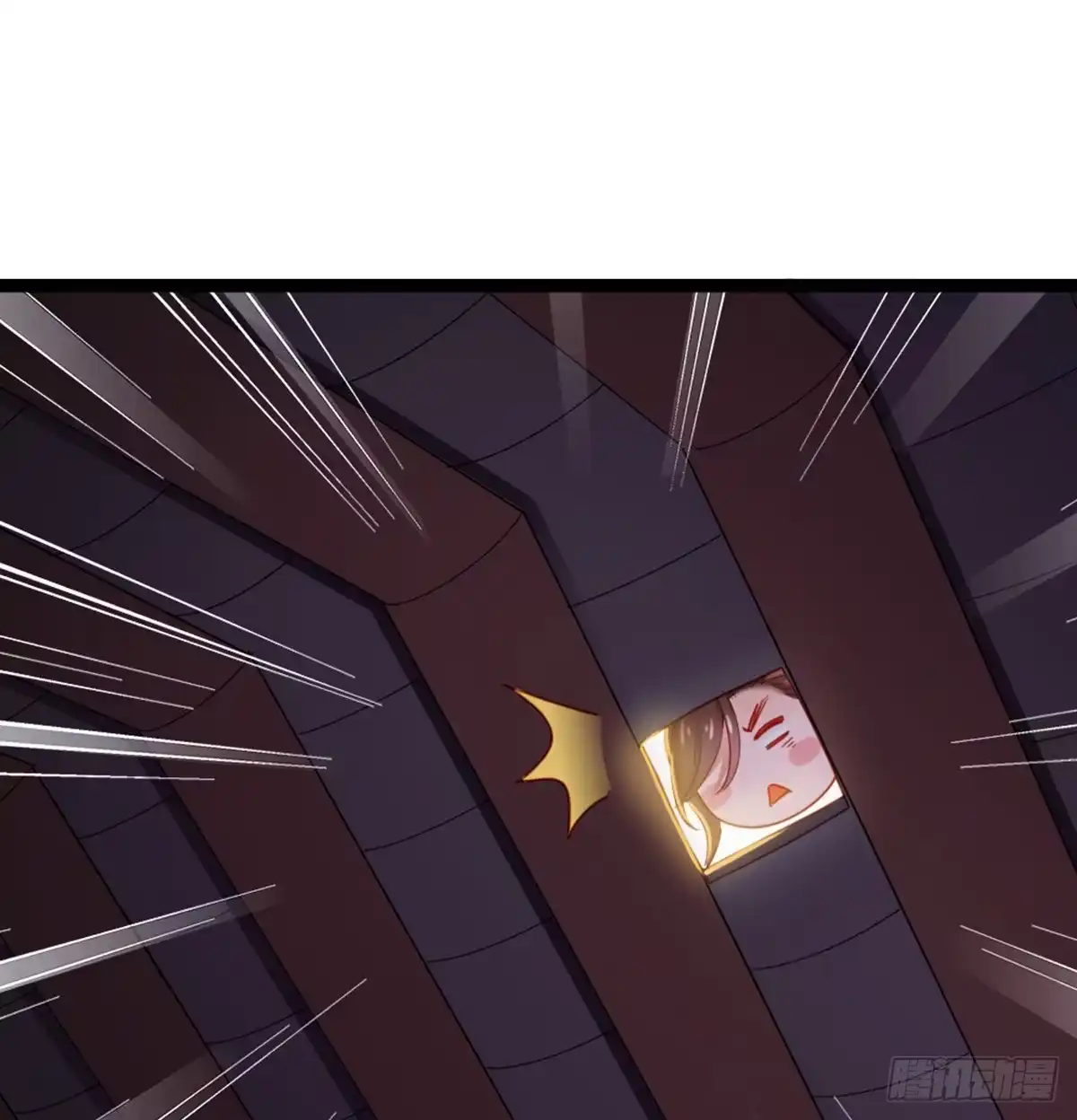 《站住！奉旨打劫》第39话 被算计了！ 第3页