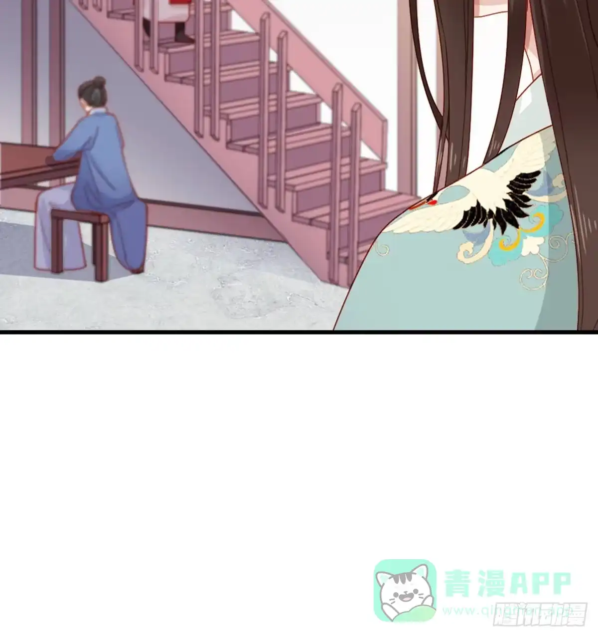 《站住！奉旨打劫》第40话 你别落到我手上 第26页