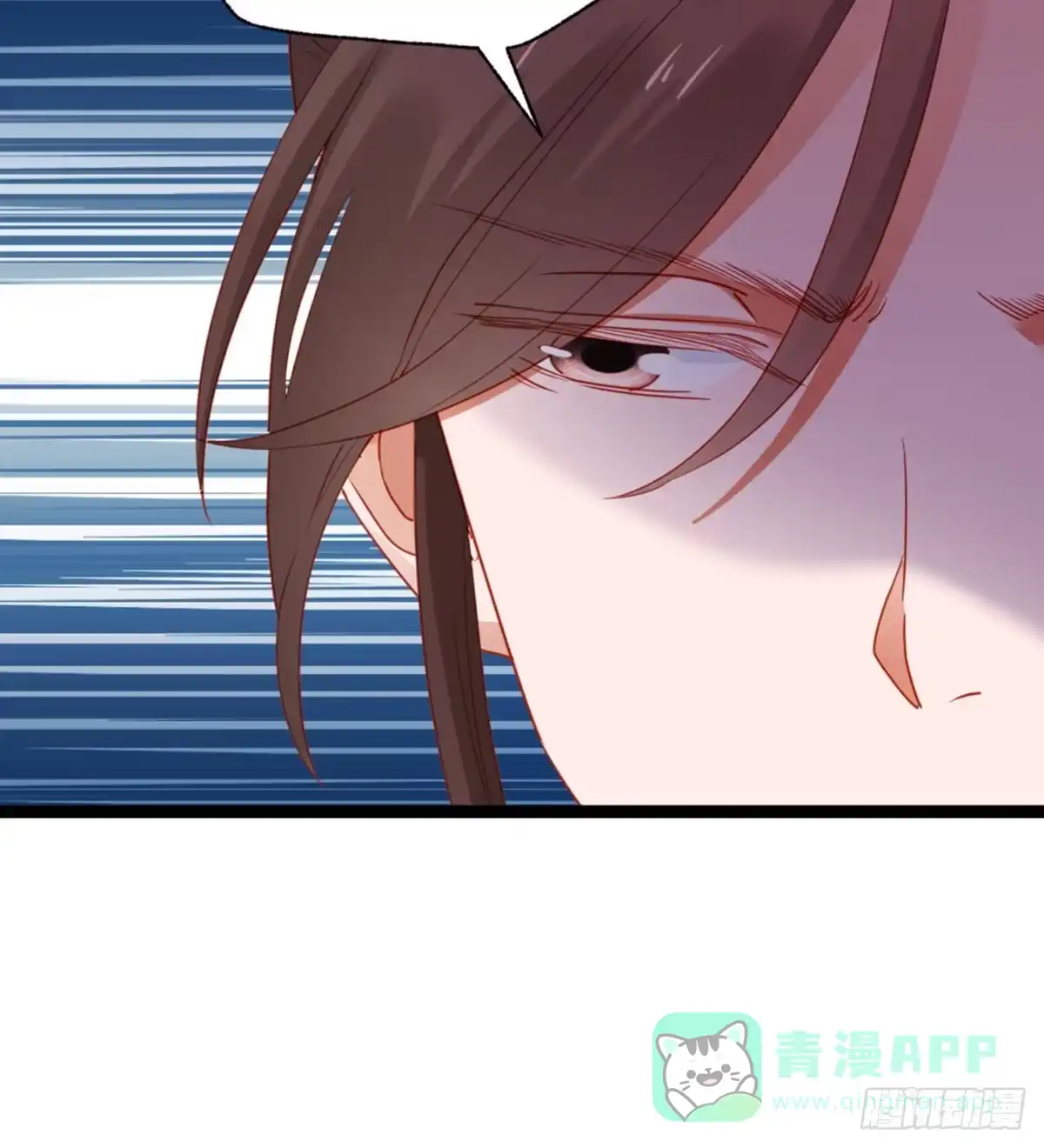 《站住！奉旨打劫》第40话 你别落到我手上 第11页