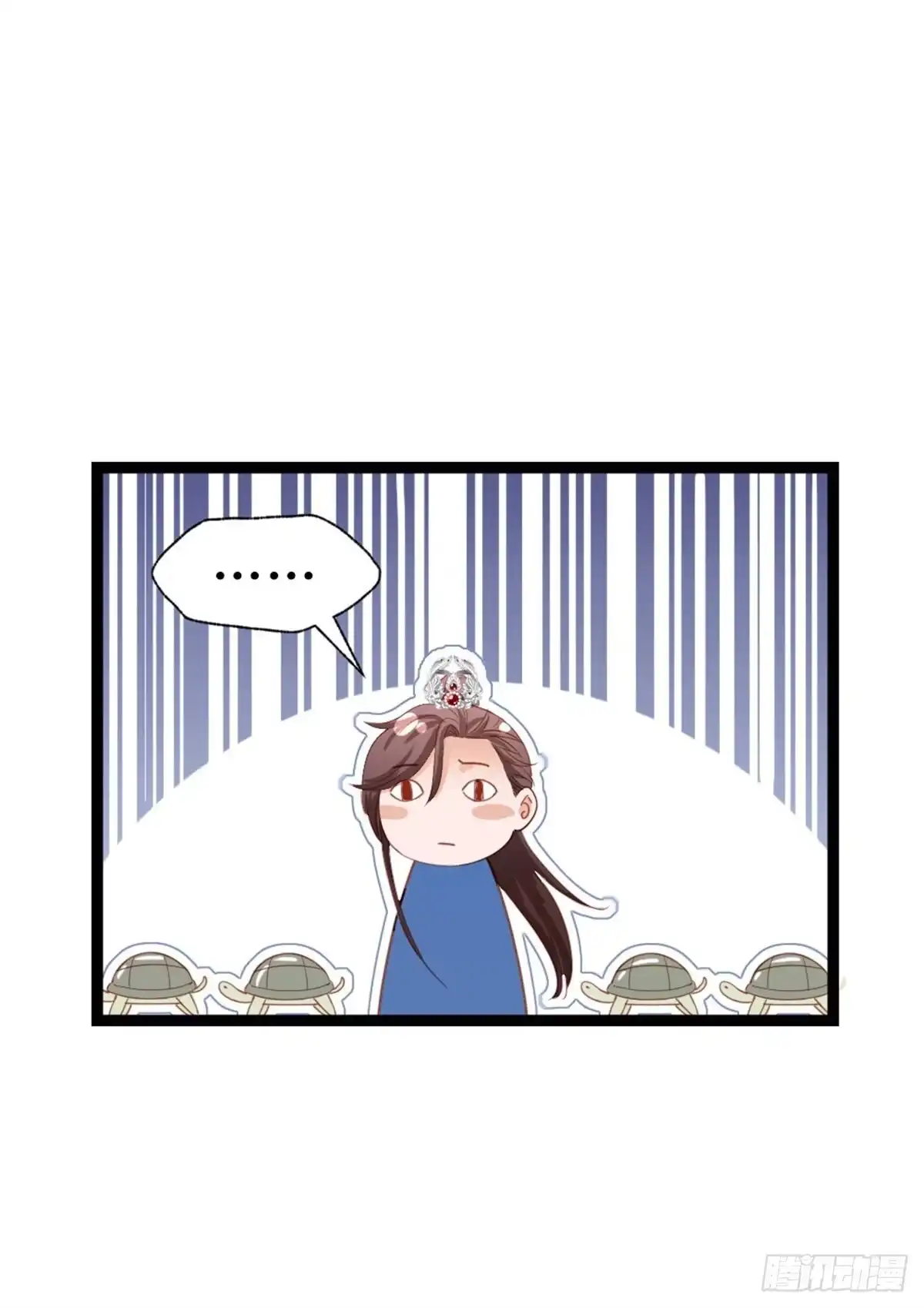 《站住！奉旨打劫》第41话 我喜欢她？ 第23页