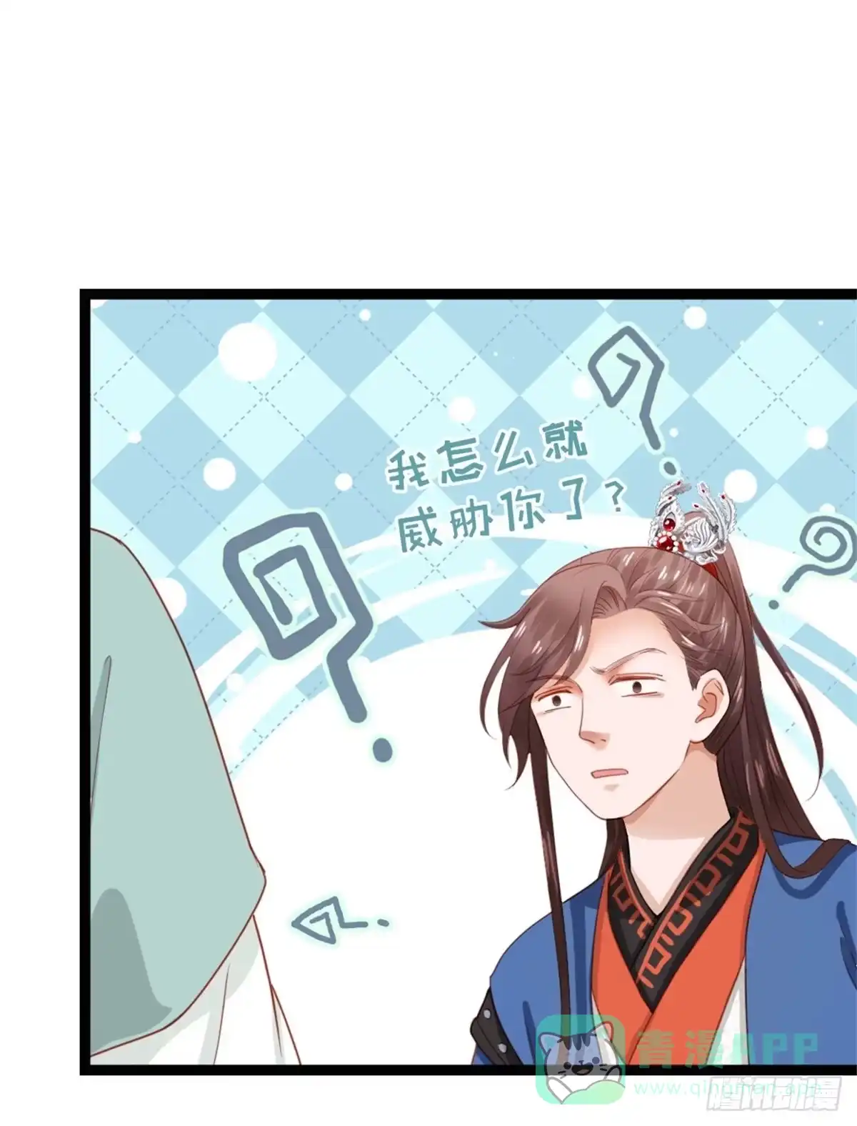 《站住！奉旨打劫》第41话 我喜欢她？ 第21页