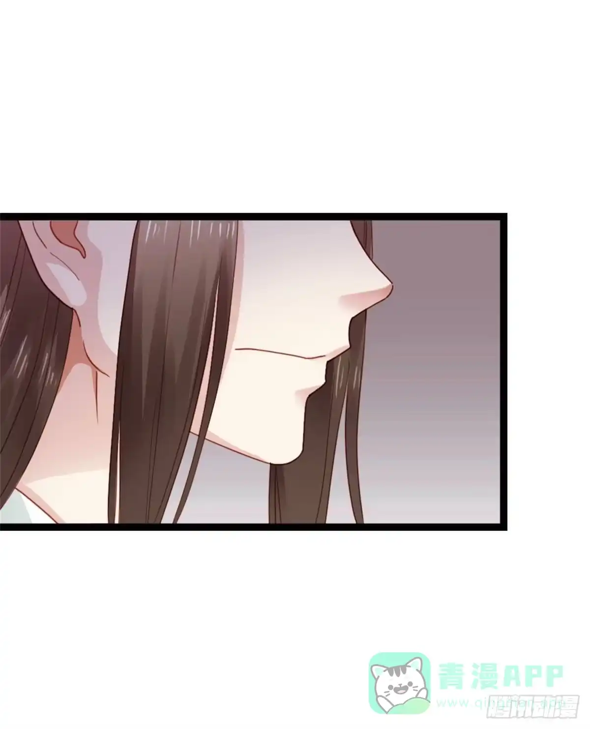 《站住！奉旨打劫》第41话 我喜欢她？ 第16页