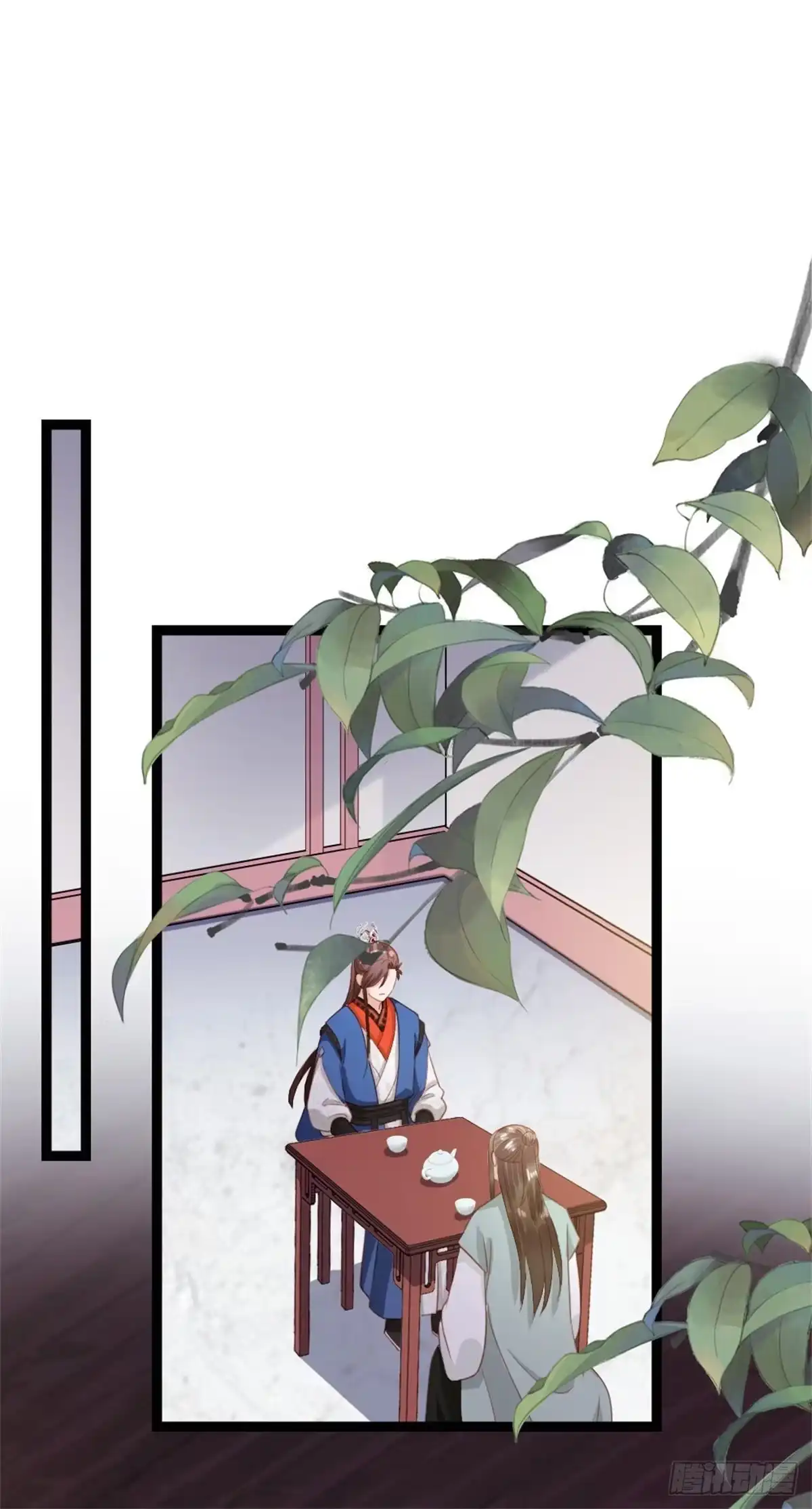 《站住！奉旨打劫》第41话 我喜欢她？ 第13页