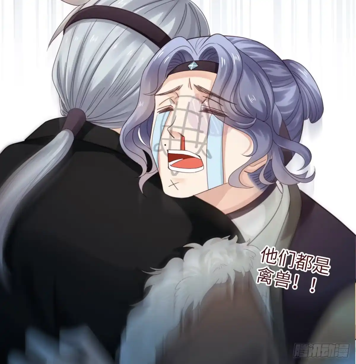 《站住！奉旨打劫》第4话 他们都是禽兽！ 第34页