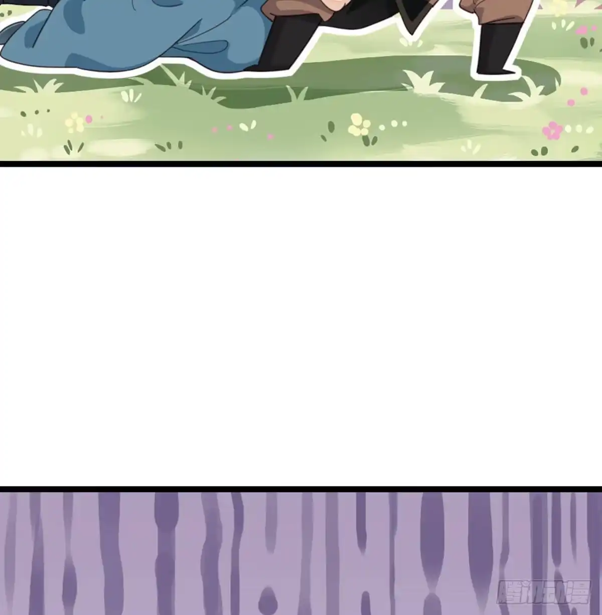 《站住！奉旨打劫》第4话 他们都是禽兽！ 第30页