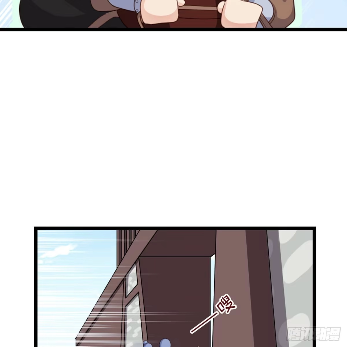《站住！奉旨打劫》第4话 他们都是禽兽！ 第18页