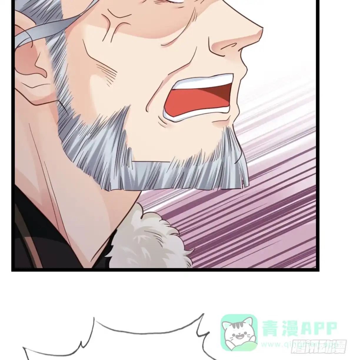 《站住！奉旨打劫》第4话 他们都是禽兽！ 第26页