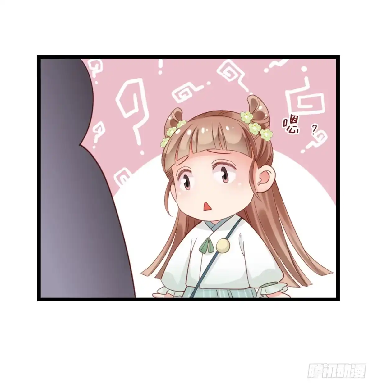 《站住！奉旨打劫》第4话 他们都是禽兽！ 第53页