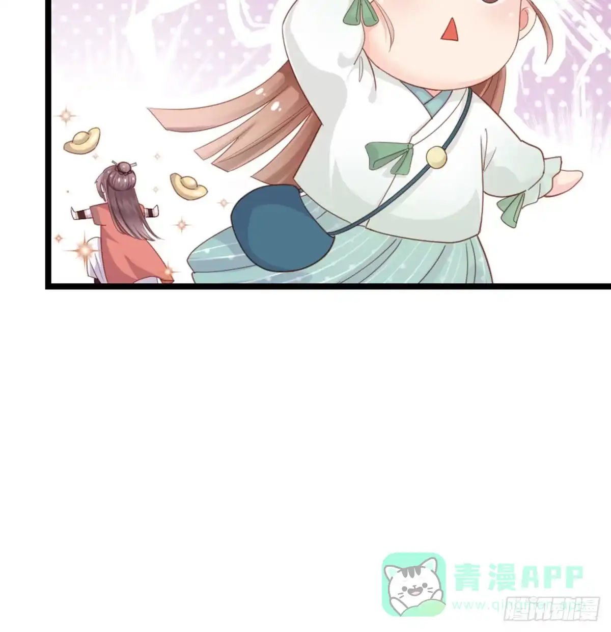 《站住！奉旨打劫》第4话 他们都是禽兽！ 第46页