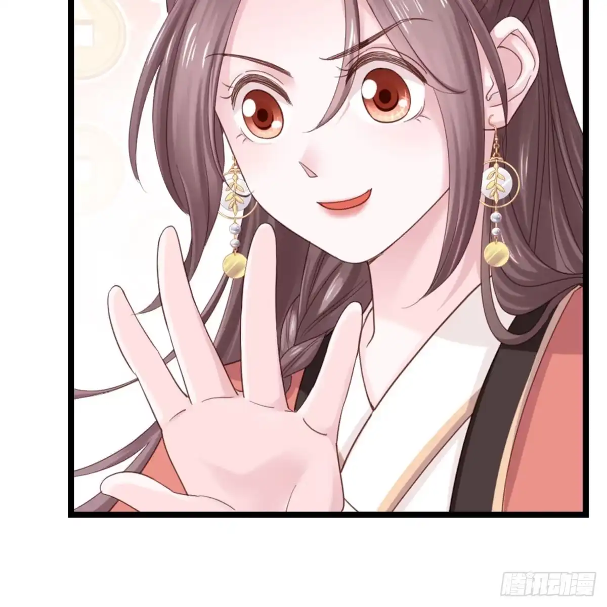 《站住！奉旨打劫》第4话 他们都是禽兽！ 第24页