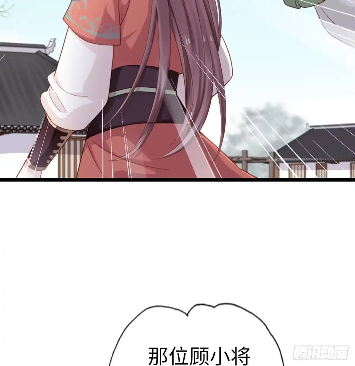 《站住！奉旨打劫》第4话 他们都是禽兽！ 第48页