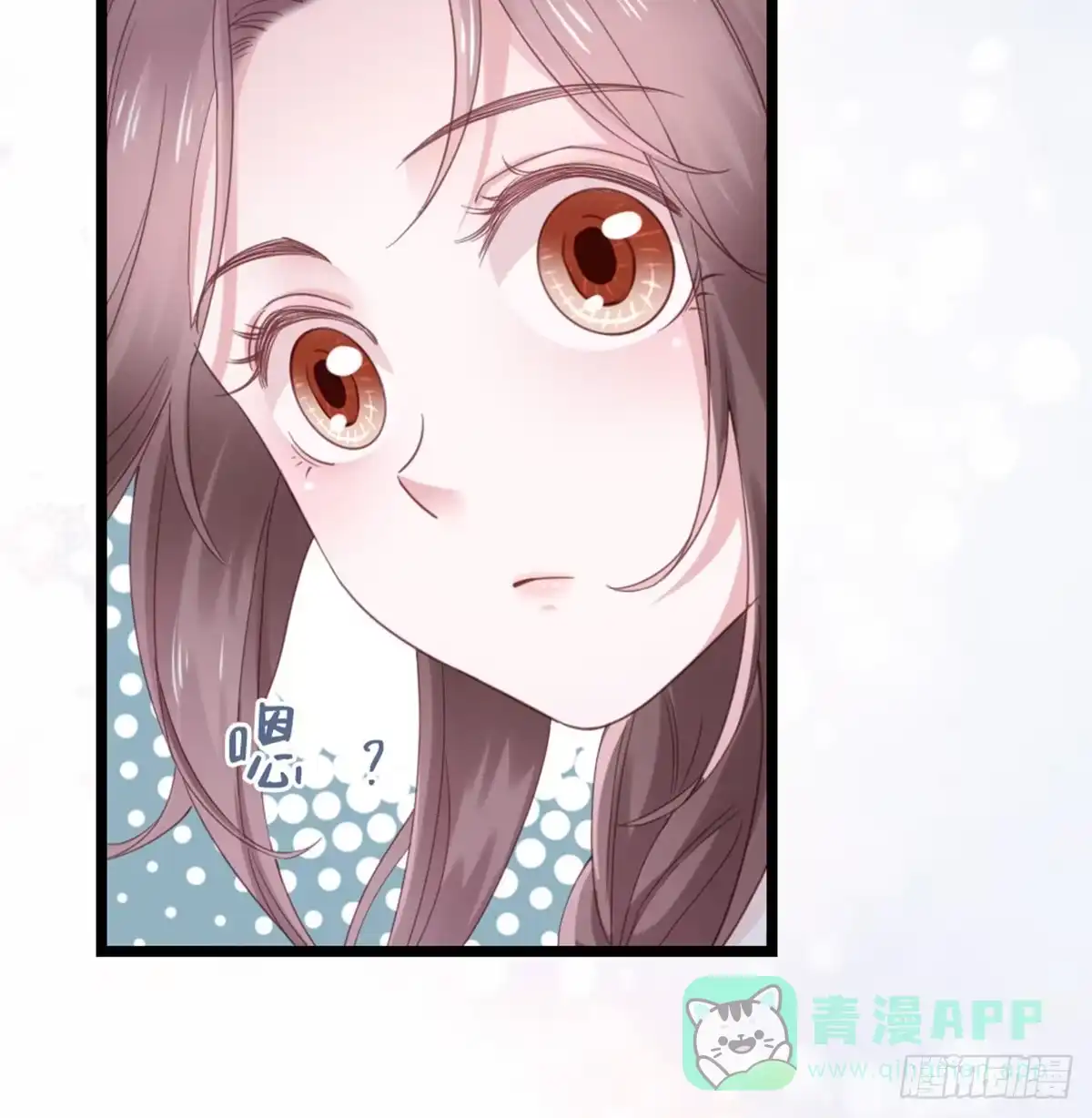 《站住！奉旨打劫》第6话 铁板牛魔王 第26页