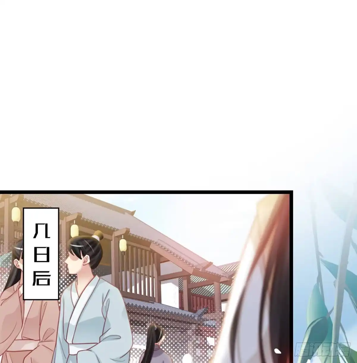 《站住！奉旨打劫》第6话 铁板牛魔王 第22页