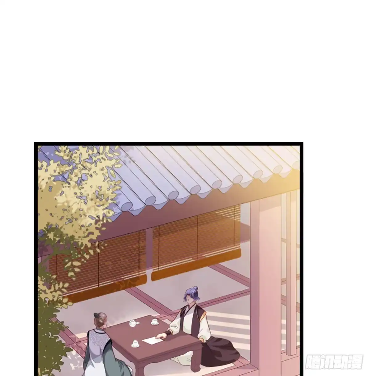 《站住！奉旨打劫》第6话 铁板牛魔王 第5页