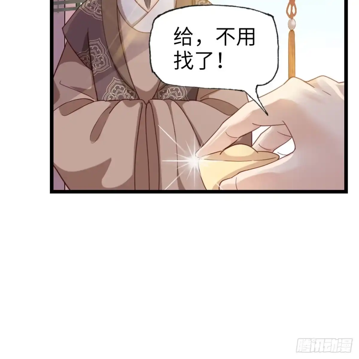 《站住！奉旨打劫》第7话 怎么不去抢？！ 第7页