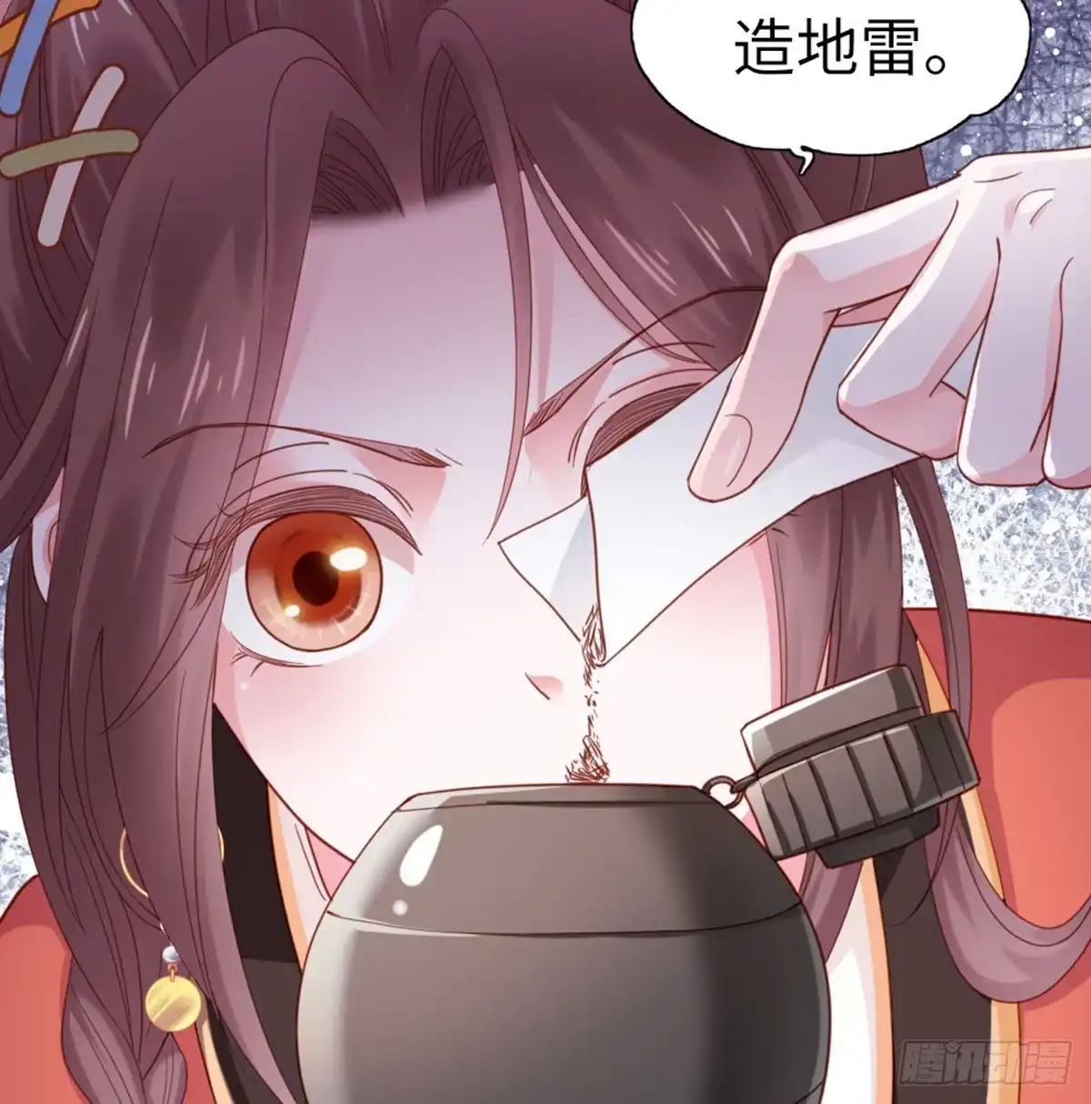 《站住！奉旨打劫》第7话 怎么不去抢？！ 第49页