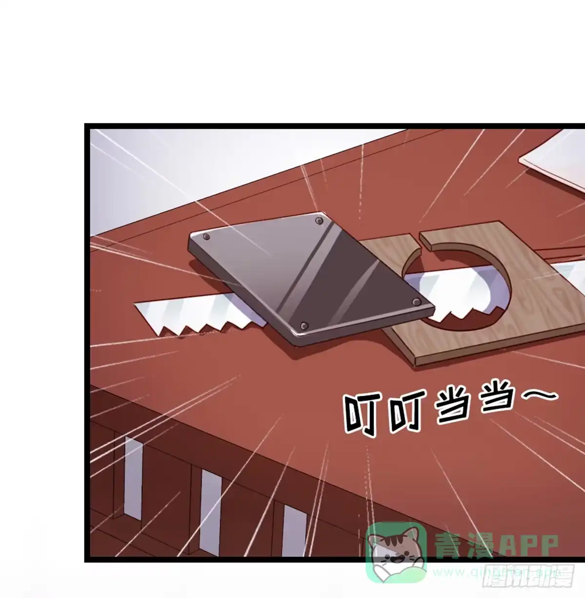 《站住！奉旨打劫》第7话 怎么不去抢？！ 第36页