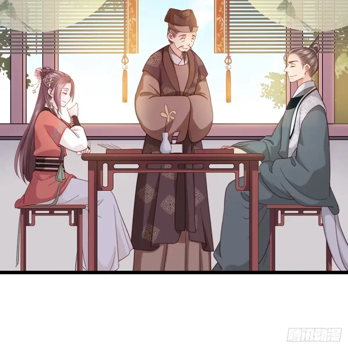 《站住！奉旨打劫》第7话 怎么不去抢？！ 第9页