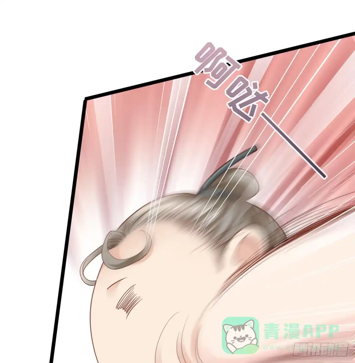《站住！奉旨打劫》第7话 怎么不去抢？！ 第31页