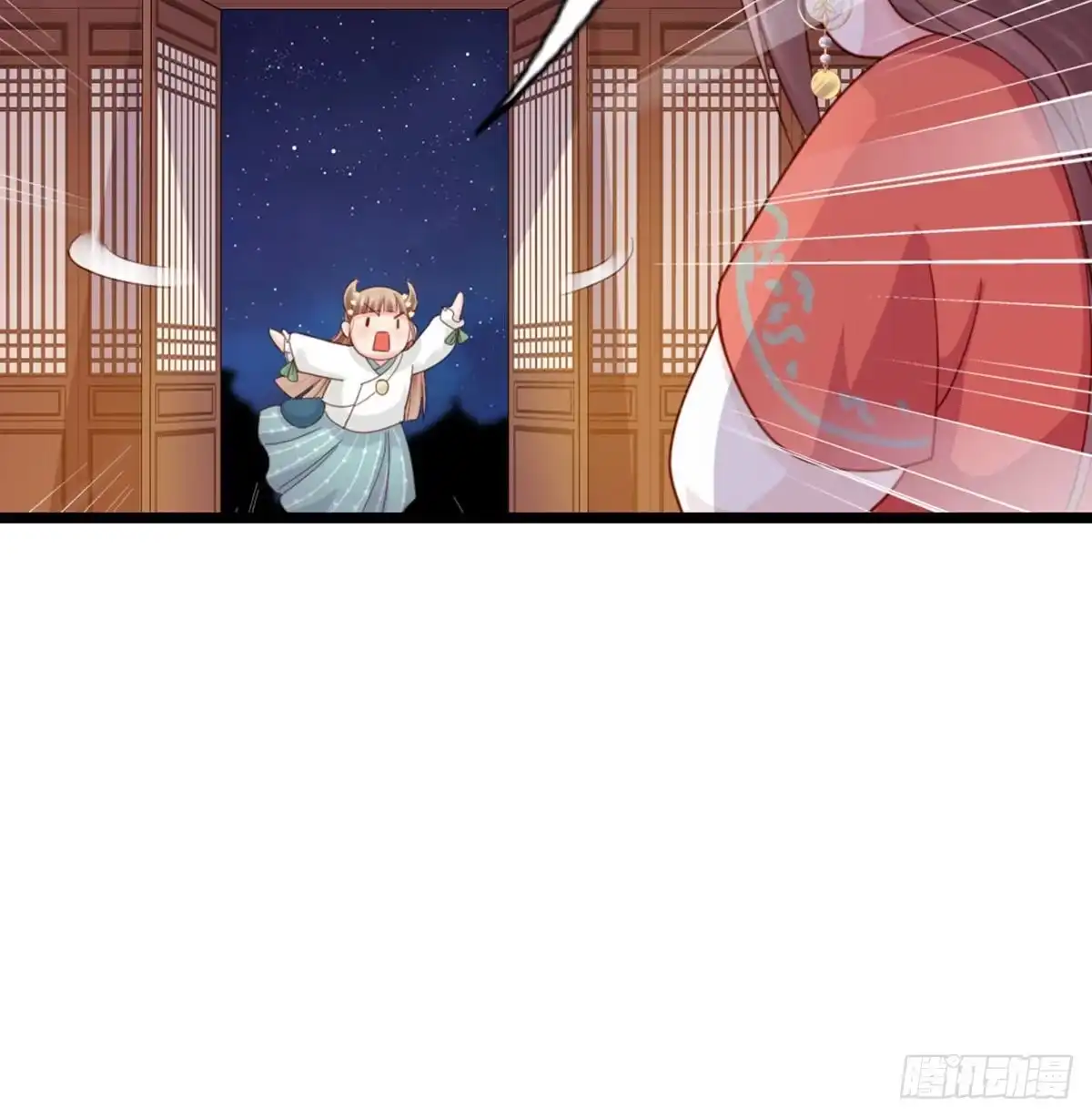 《站住！奉旨打劫》第7话 怎么不去抢？！ 第40页