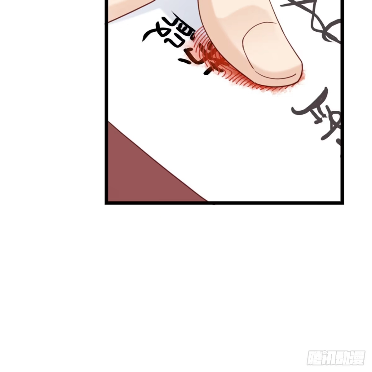 《站住！奉旨打劫》第7话 怎么不去抢？！ 第23页