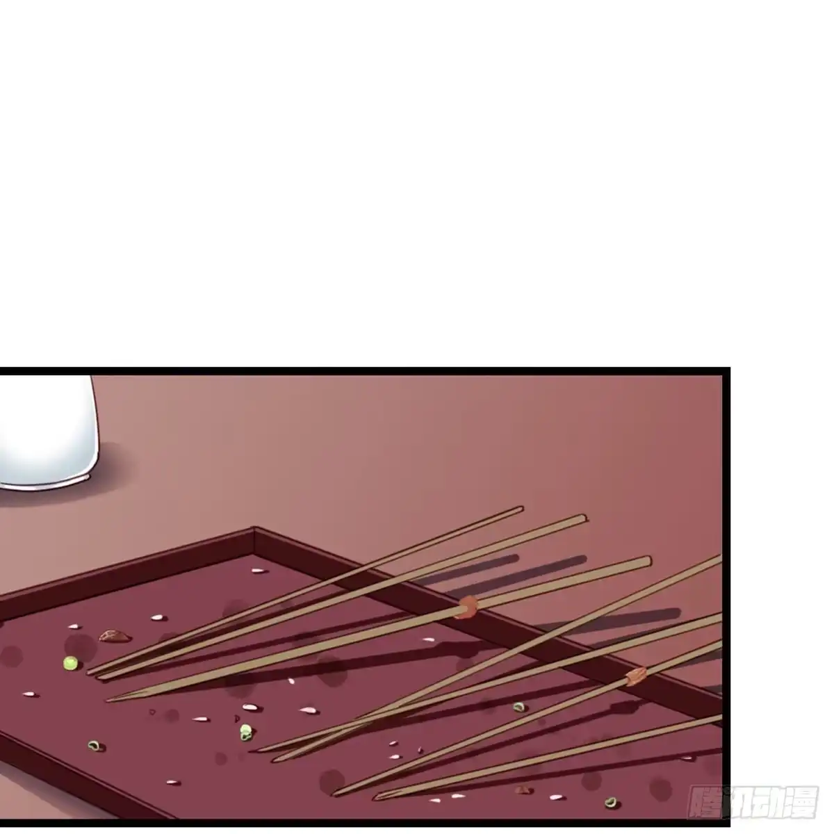 《站住！奉旨打劫》第7话 怎么不去抢？！ 第5页