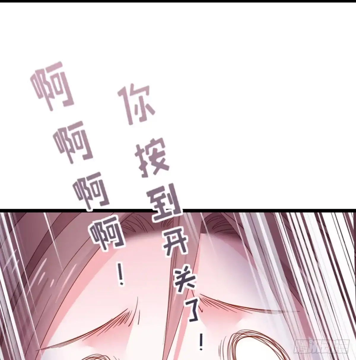 《站住！奉旨打劫》第7话 怎么不去抢？！ 第55页